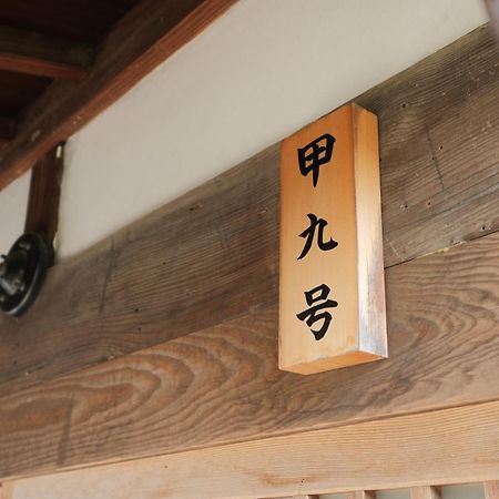 Japan'S Oldest Remaining Company Housing Villa Asago ภายนอก รูปภาพ