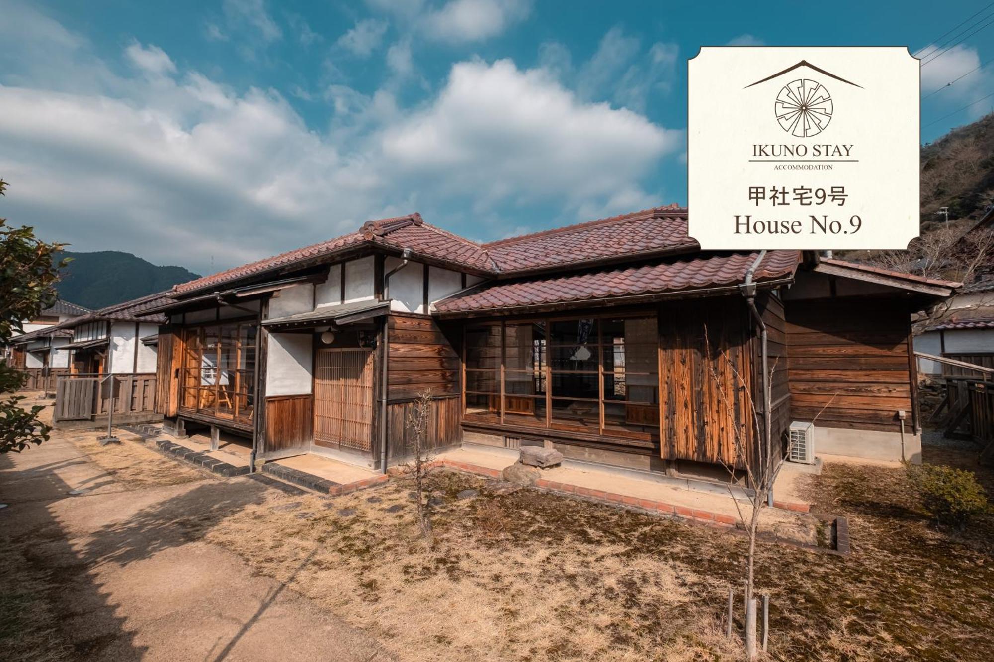 Japan'S Oldest Remaining Company Housing Villa Asago ภายนอก รูปภาพ