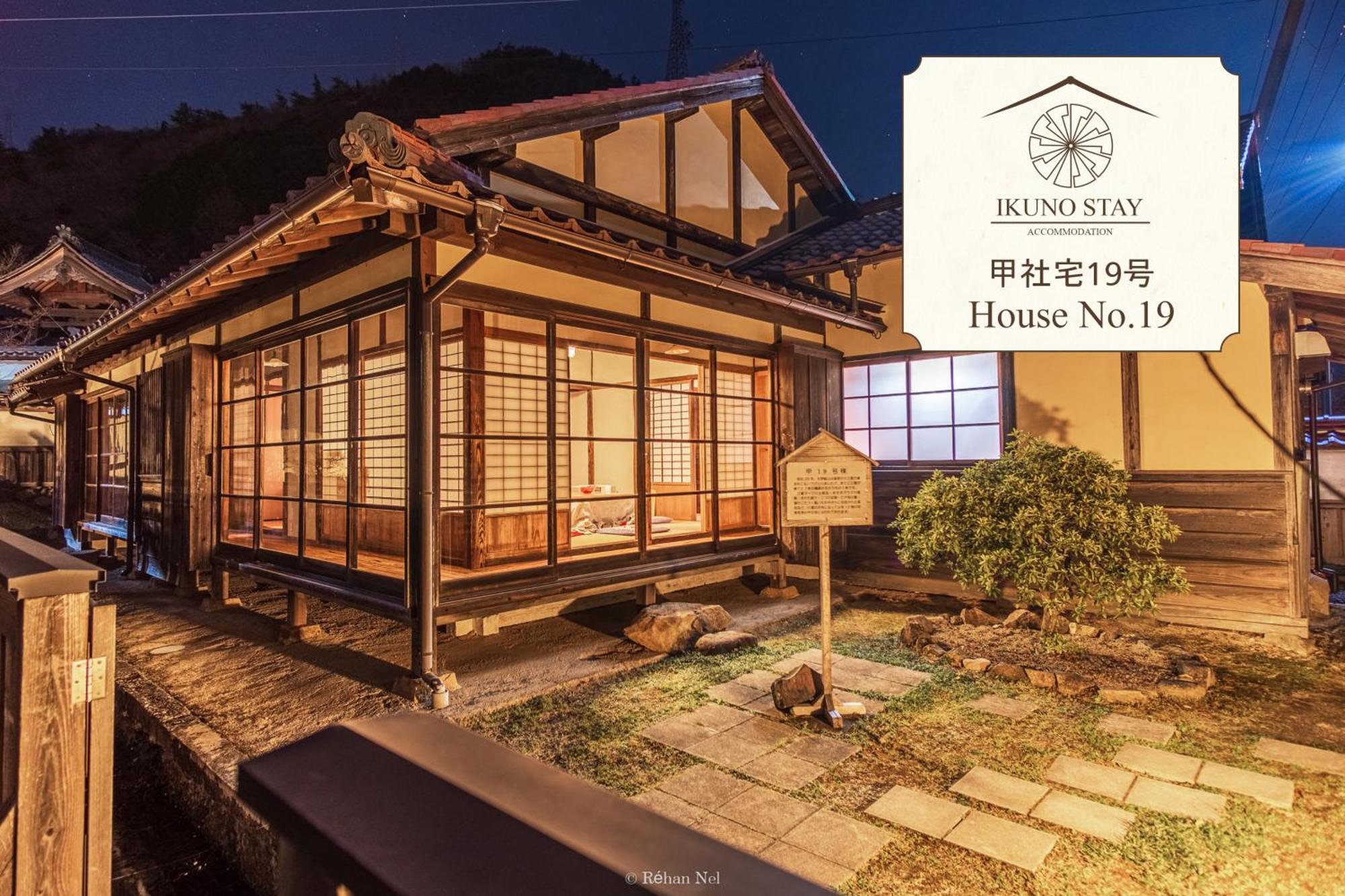 Japan'S Oldest Remaining Company Housing Villa Asago ภายนอก รูปภาพ