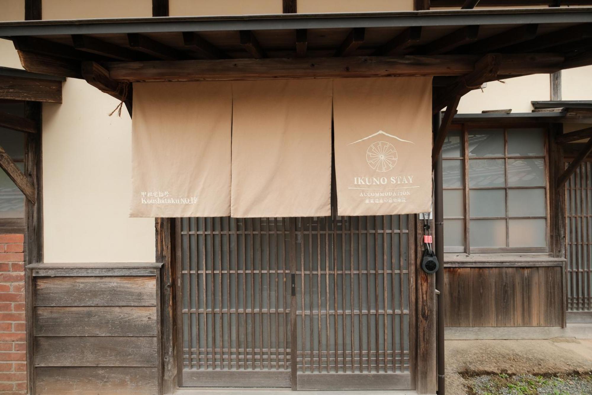 Japan'S Oldest Remaining Company Housing Villa Asago ภายนอก รูปภาพ